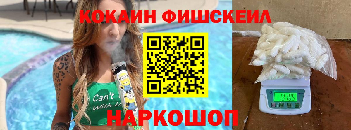 Кокаин Перу  закладка  COCAIN  Можайск  Вход с VPN  COCAIN 98% 