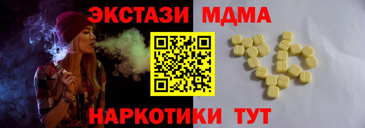 ЭКСТАЗИ Philipp Plein Можайск