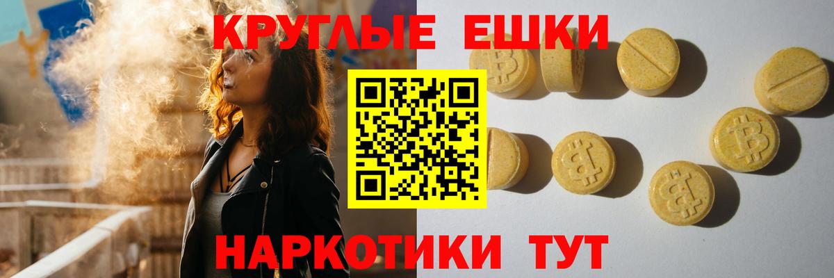 Можайск  Ecstasy louis Vuitton  Вход с VPN 