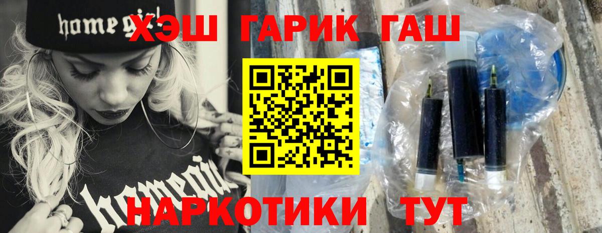ГАШ VHQ Можайск