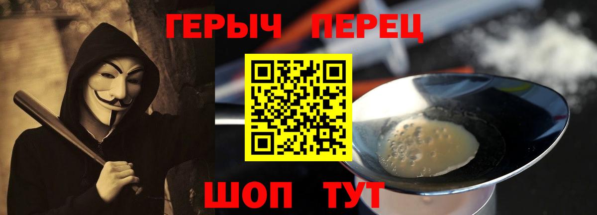 Можайск  Героин  Вход с VPN  ГЕРОИН афганец 