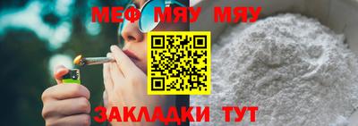 mdpv Гусиноозёрск