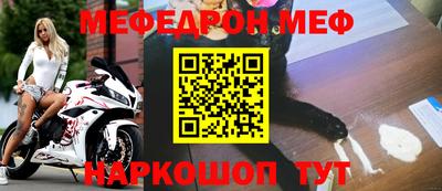 дживик Гусь-Хрустальный