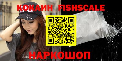 дживик Гусь-Хрустальный