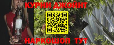 кокаин премиум Уссурийск