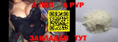 дживик Гусь-Хрустальный