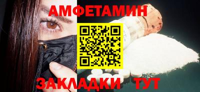 трава Усть-Джегута