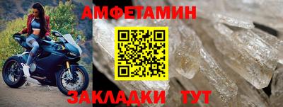 дживик Гусь-Хрустальный