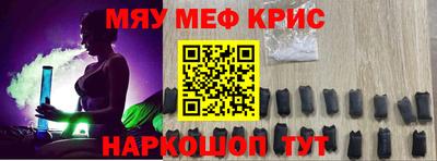 mdpv Гусиноозёрск