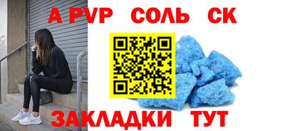 дживик Гусь-Хрустальный