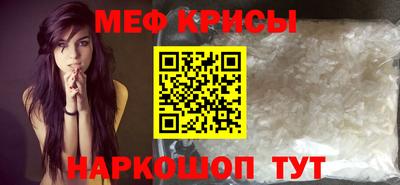 дживик Гусь-Хрустальный