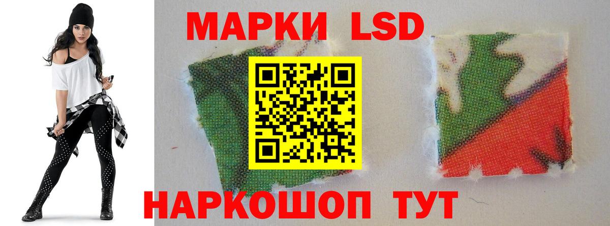 Лсд 25 экстази кислота  Вход с VPN  Можайск  LSD-25 экстази кислота 