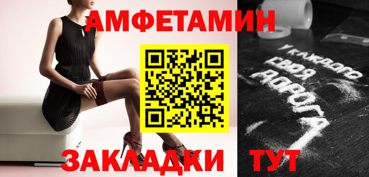 Конопля Можайск