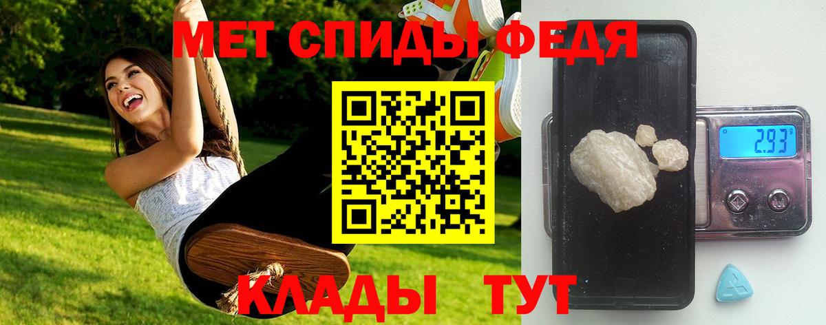 Первитин  Метамфетамин витя  Можайск  Вход с VPN  Метамфетамин витя 