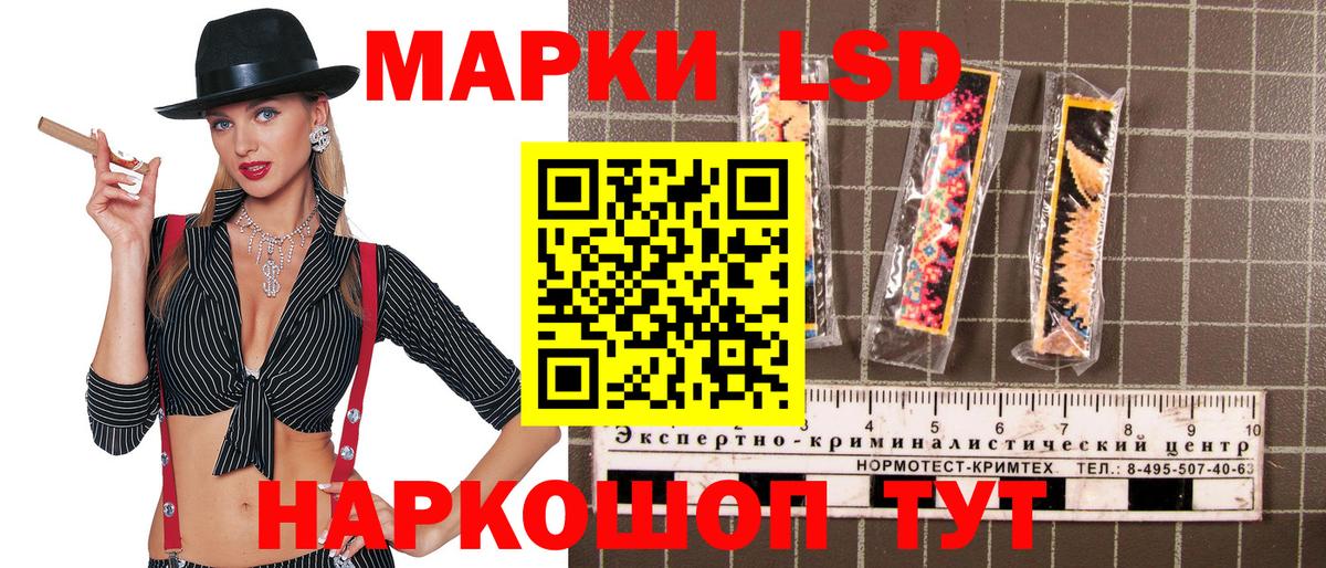 Марки NBOMe 1500мкг  Марки NBOMe 1500мкг  Вход с VPN  Можайск 