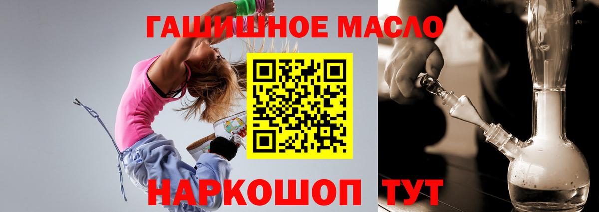 Можайск  Дистиллят ТГК вейп с тгк  Вход с VPN 