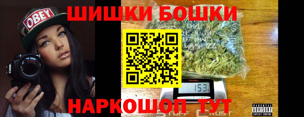 Канабис AK-47  Вход с VPN  Шишки марихуана ГИДРОПОН  Можайск  МАРИХУАНА Bruce Banner 